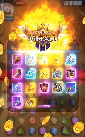 埃及消消乐免费版