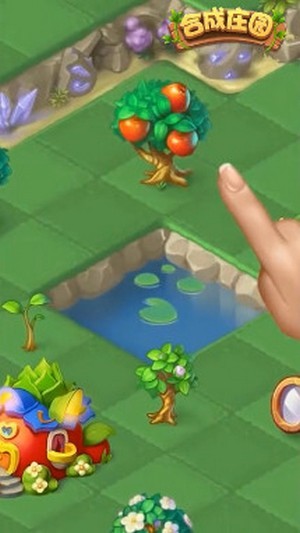 合成庄园官网版