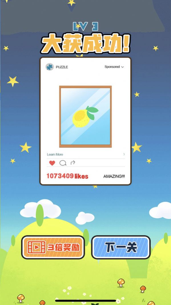 七巧板拼图免费版