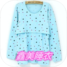 鑫美睡衣最新版