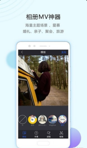 清爽视频编辑器