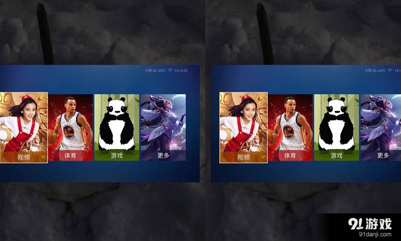 乐帆魔镜VR安卓版