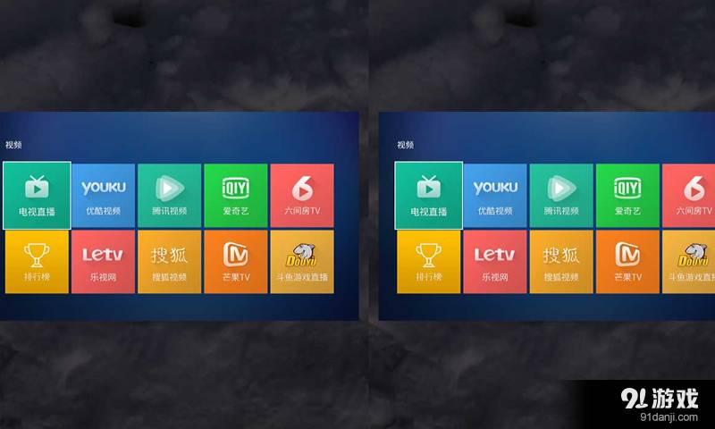 乐帆魔镜VR官网版