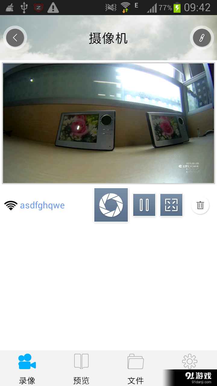 Aipro云智汇官网版