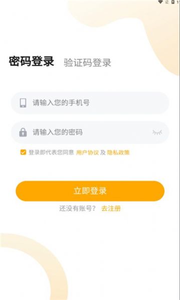享趣生活官网版