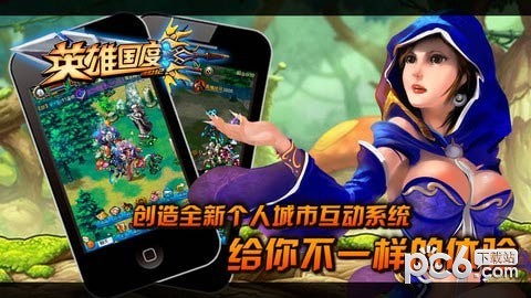 英雄国度九游最新版