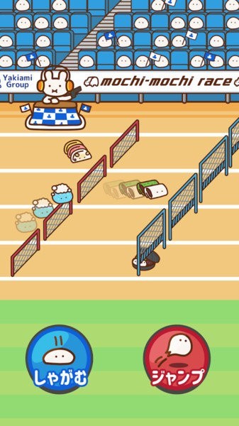 一起打年糕手机版