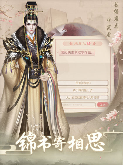 上错花轿嫁对王免费版