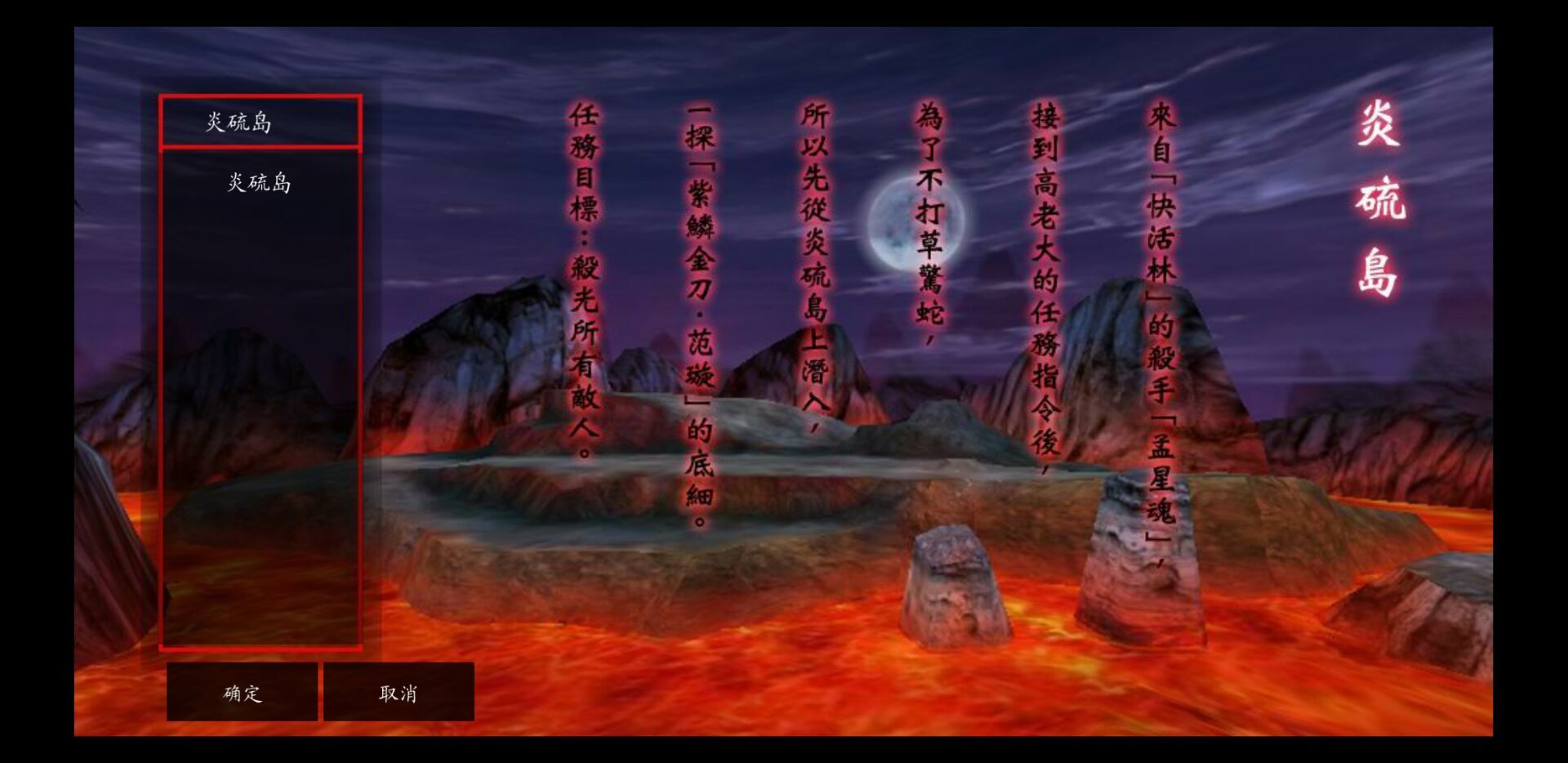 流星蝴蝶剑模拟器官网版