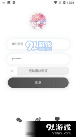 番组小窝官网版