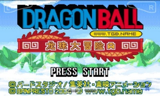 gba龙珠大冒险官网版