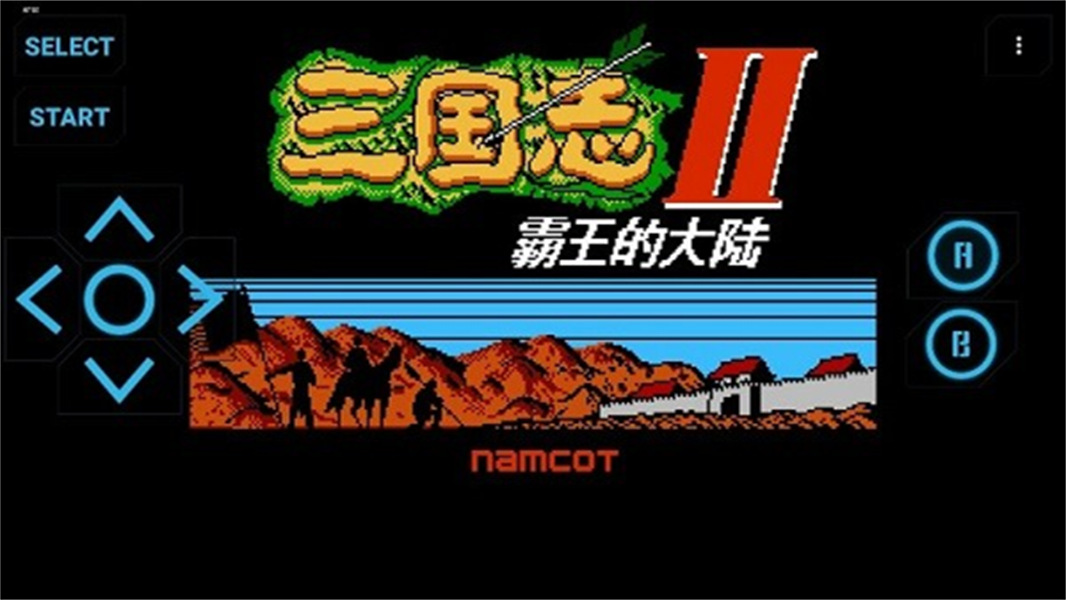 三国志2霸王的大陆先行服