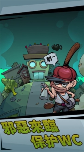 李老八历险记修改版