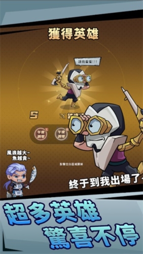 李老八历险记完整版