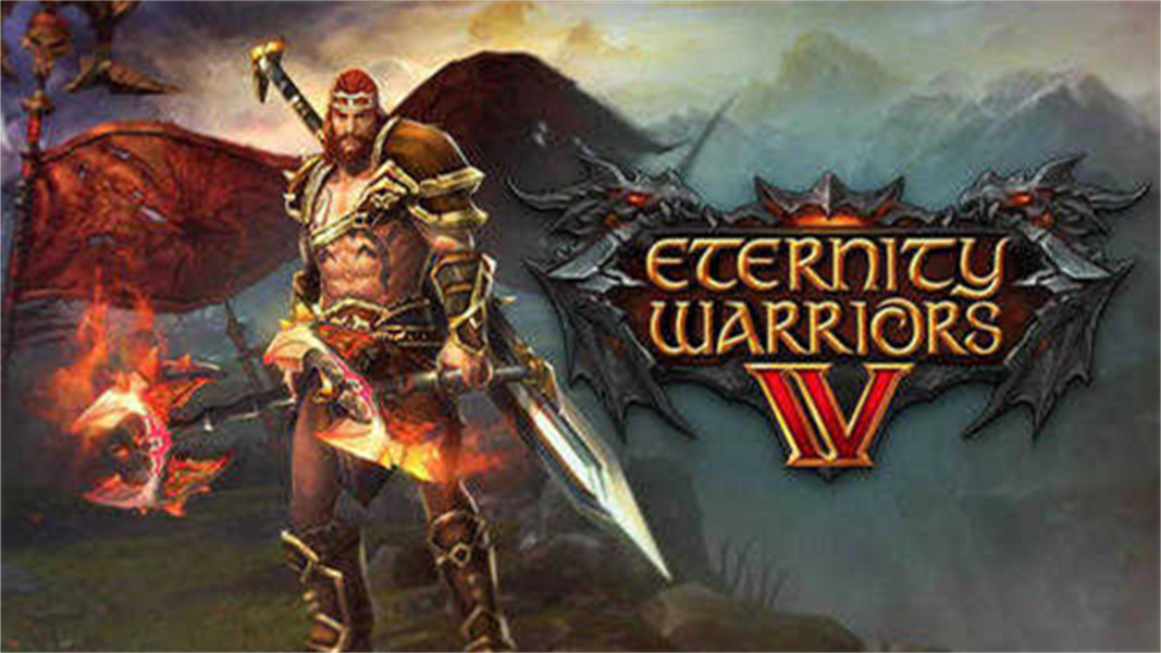 永恒战士4移植版