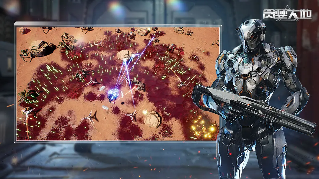 贪婪大地去更新版