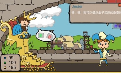 SorttheCourt免费版