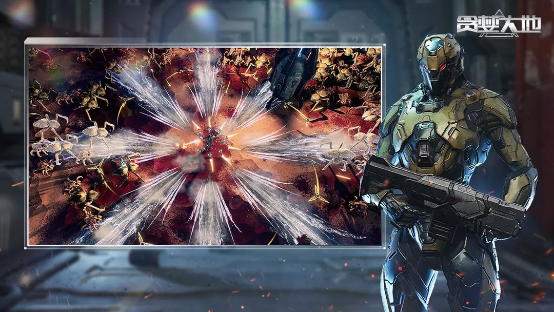 贪婪大地汉化版