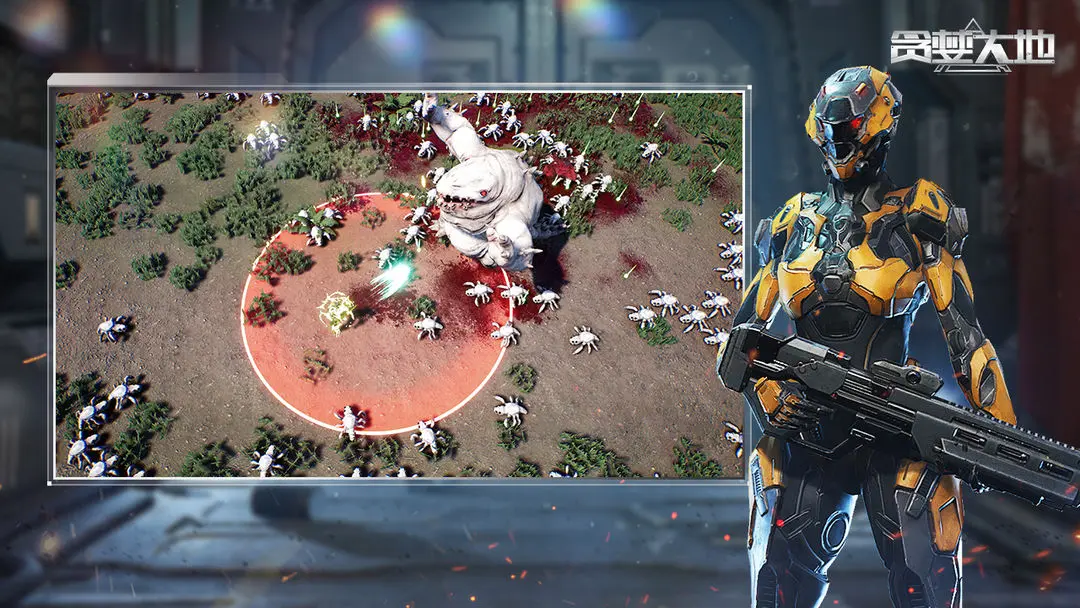 贪婪大地国际版