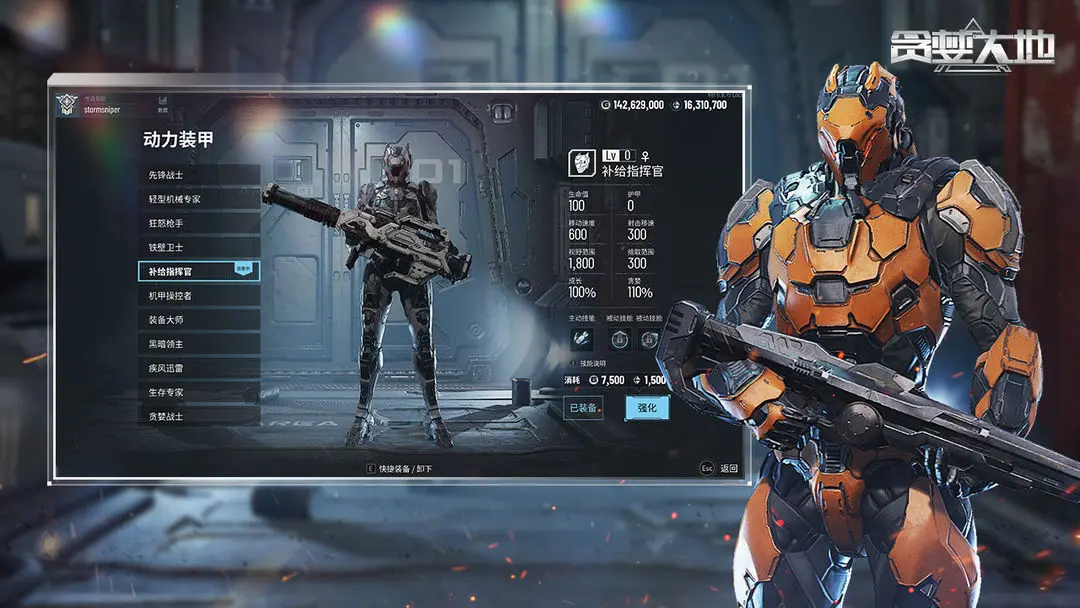 贪婪大地离线版