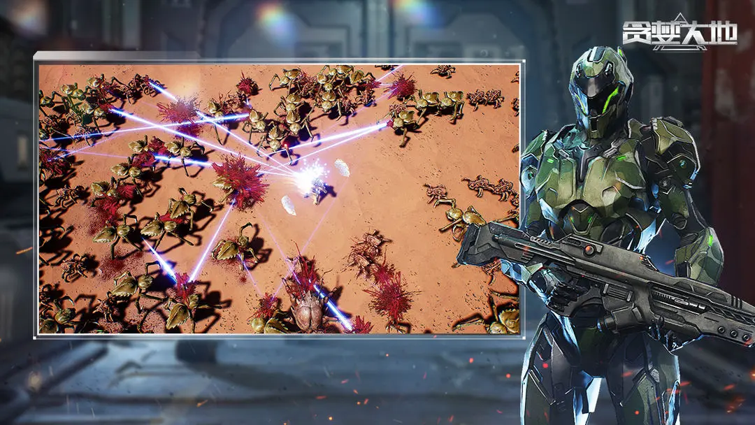 贪婪大地中文版