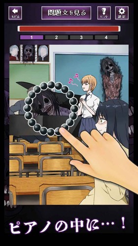 看得见的女孩先行服