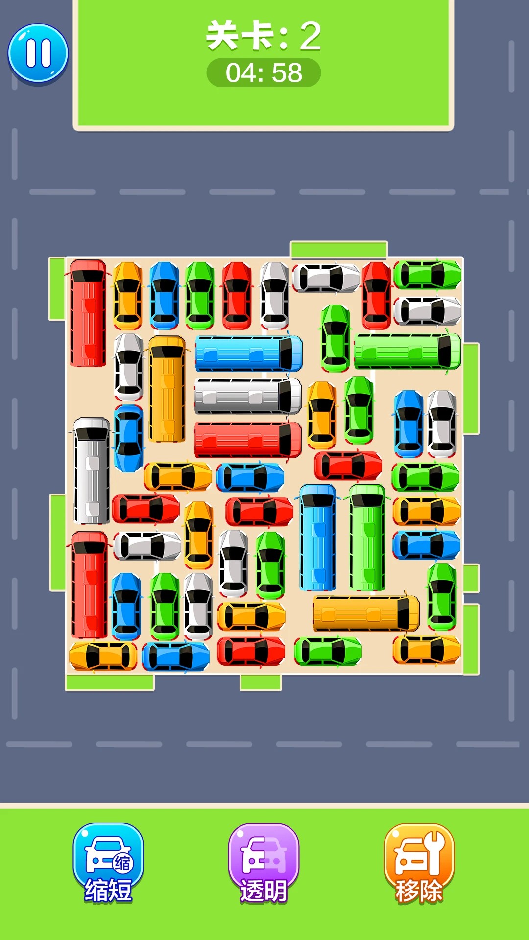 挪车我最强官方版