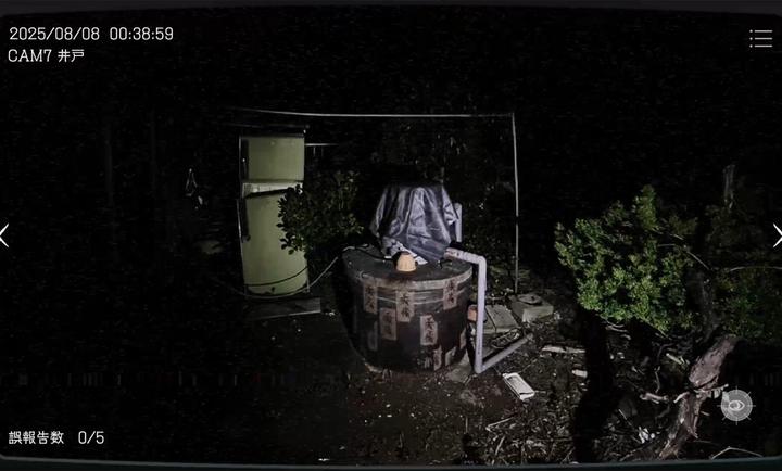 日本事故物件监视协会存档版