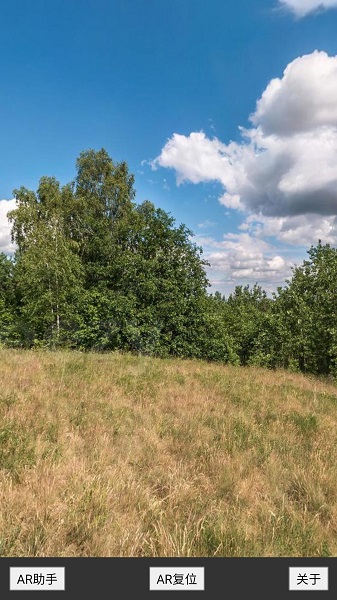 AR助手ios版