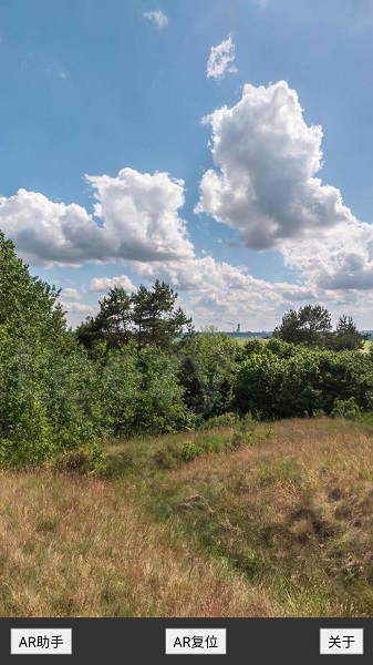 AR助手官网版