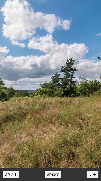 AR助手2025最新版
