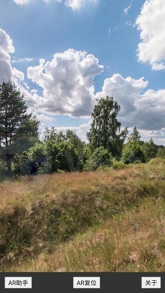 AR助手定制版