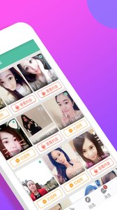 同城约见安卓版