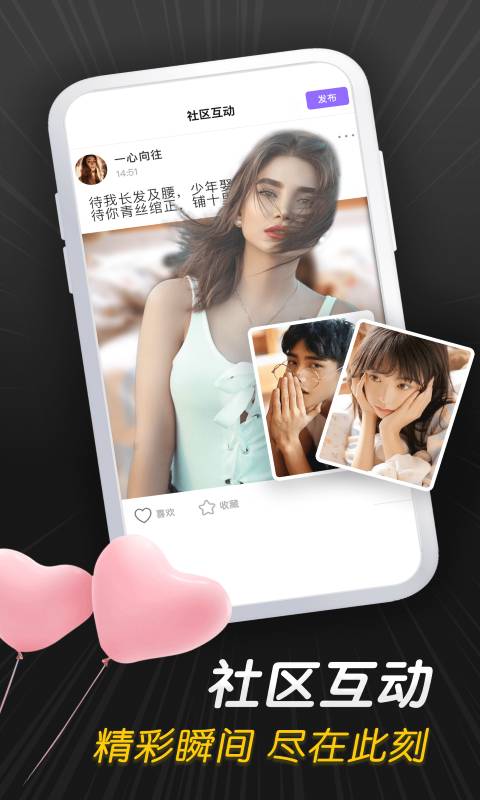 紫葡萄视频ios版