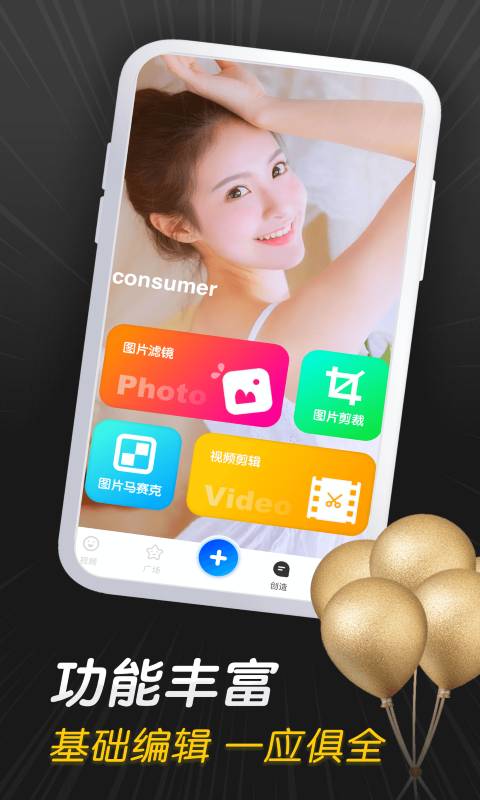 紫葡萄视频会员免登录