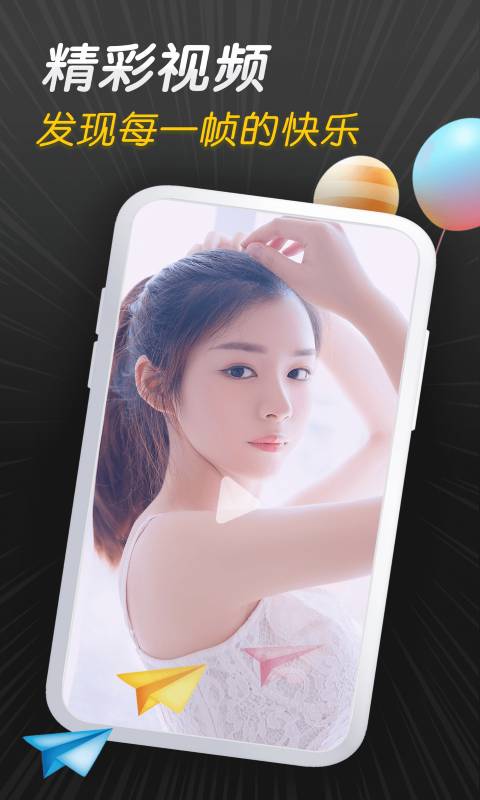 紫葡萄视频纯净版