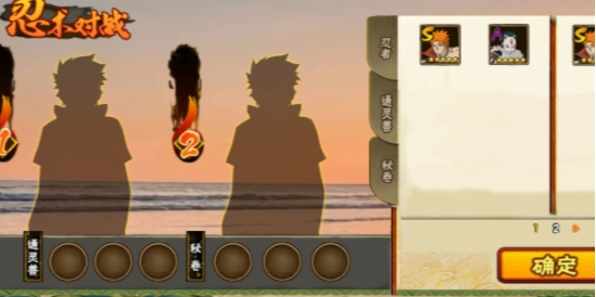 落尘自制火影免费版