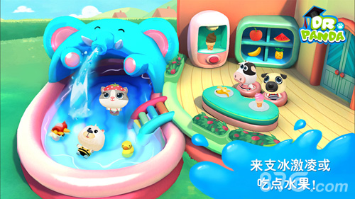 熊猫博士游泳池最新版