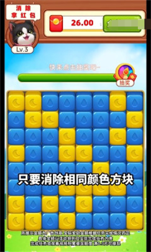 幸福多点免费版