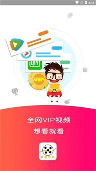 恒河影视免费版