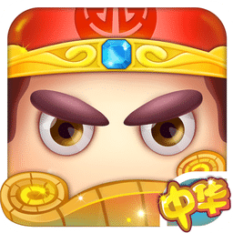 中华五千年安卓版