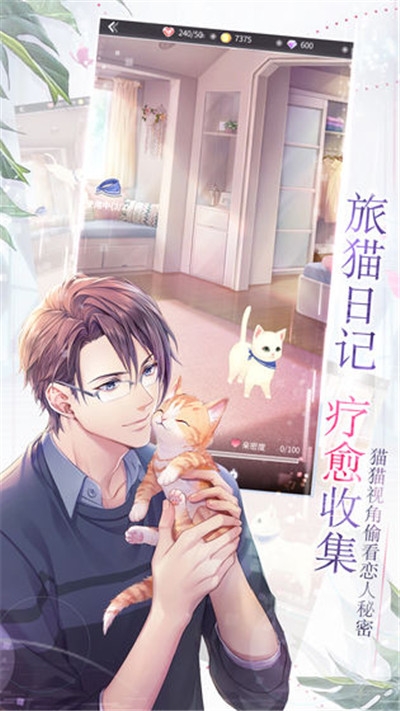 如果重来最新版