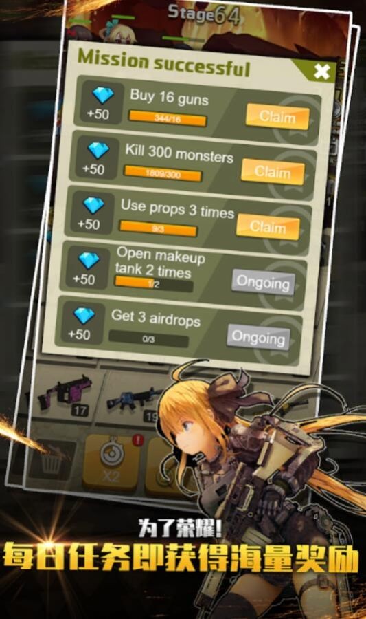 玩枪我贼最新版