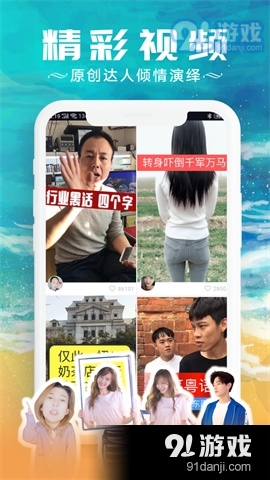 胖虎视频官网版