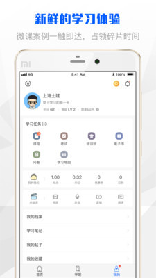 上海土建最新版