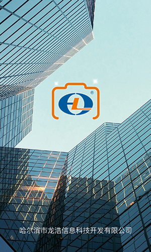 龙浩经纬拍官网版