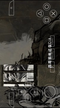 合金装备OPS免费版