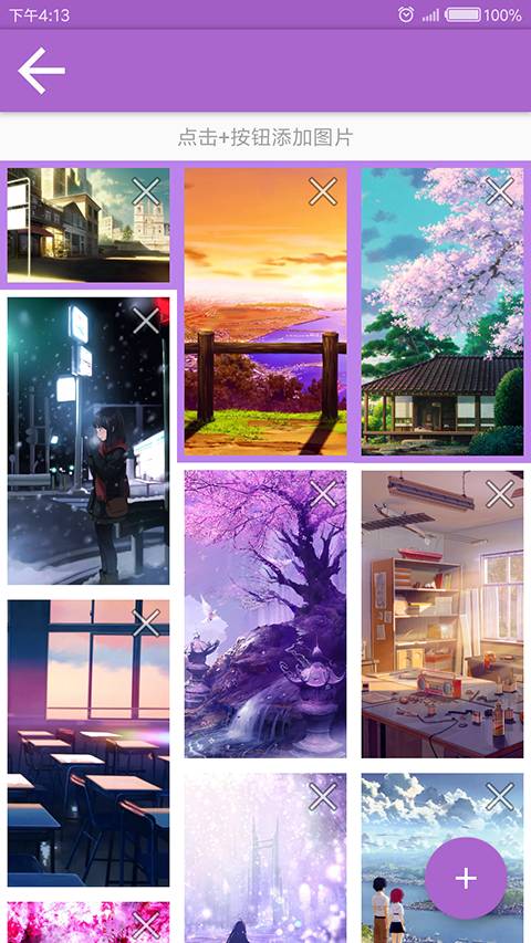 悬浮相册免费版