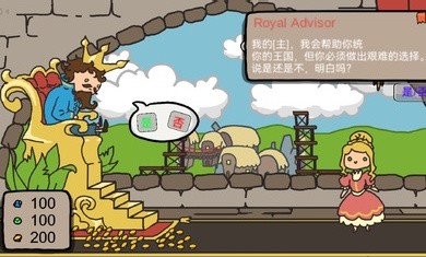 SorttheCourt官网版