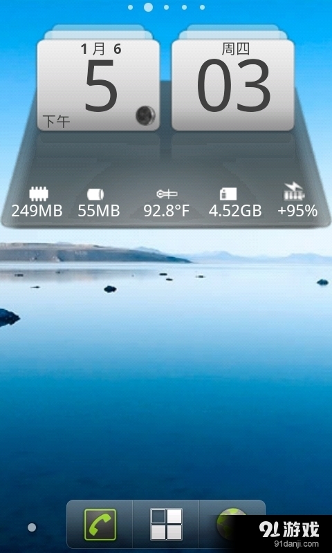 数字时钟和天气最新版